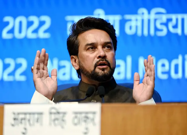 अनुराग ठाकुर