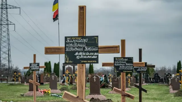 війна