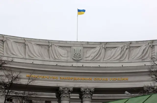 МЗС