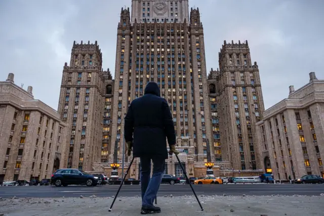 Москва