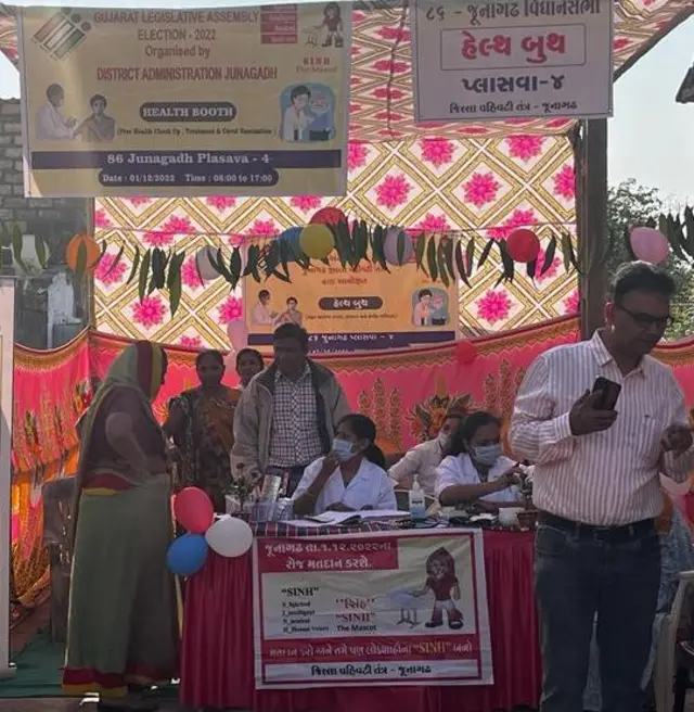 ગુજરાત વિધાનસભાની ચૂંટણી