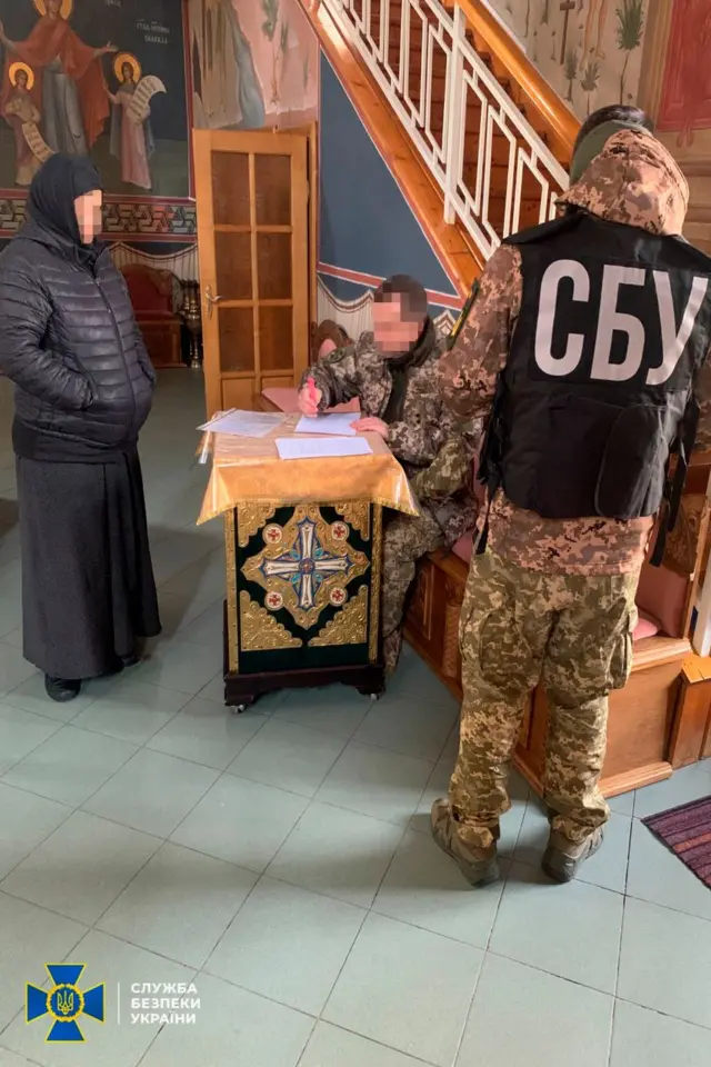 війна
