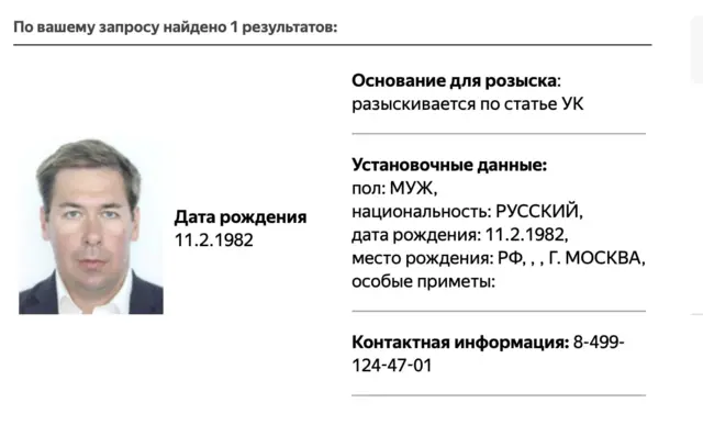 Илья Новиков, карточка