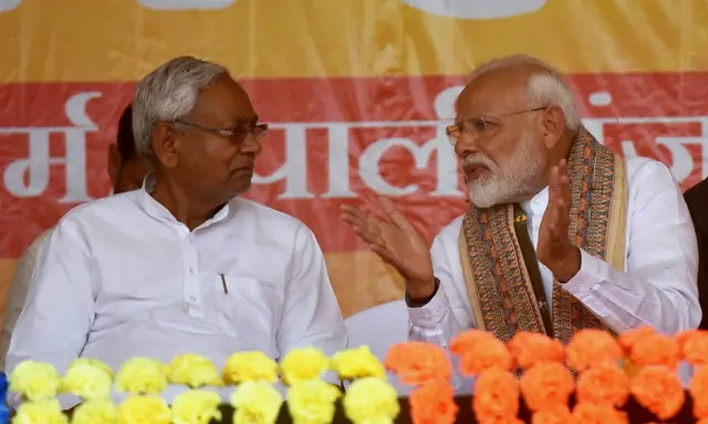 बिहार
