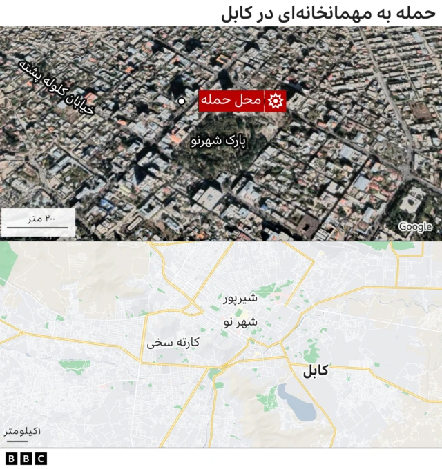 افغانستان