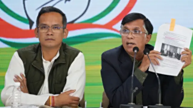कांग्रेस