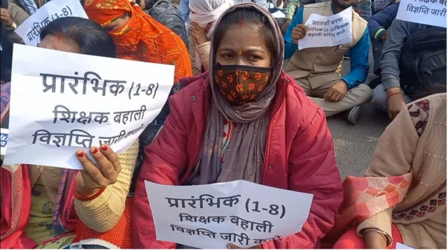 बिहार