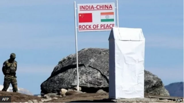 अरुणाचल