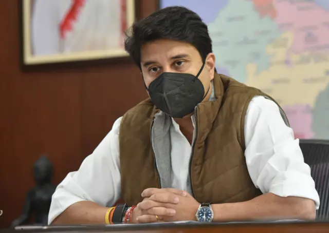 सिंधिया