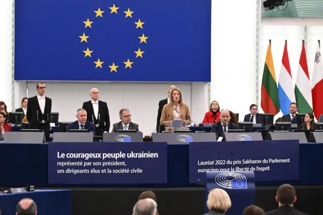 Европарламент