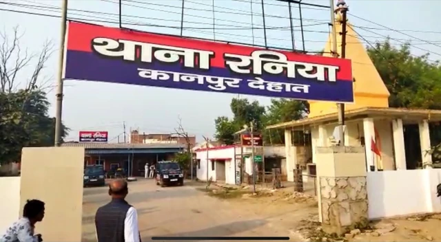 उत्तर प्रदेश