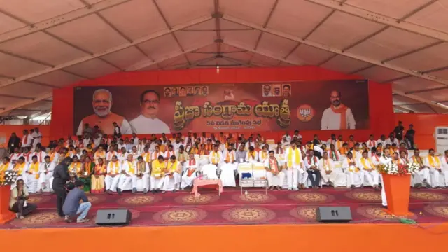 బండి సంజయ్ యాత్ర