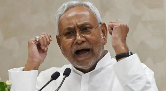 बिहार