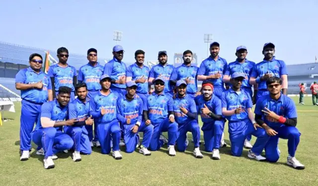 అంధుల టీ20 ప్రపంచ కప్‌లో భారత జట్టు గెలుపు