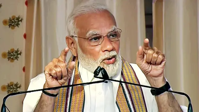 मोदी