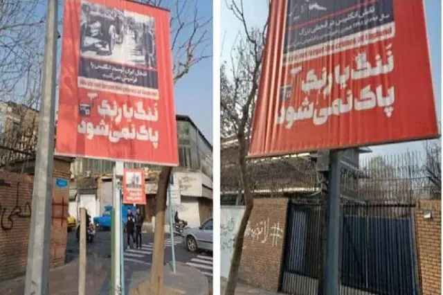 سفارت بریتانیا در تهران