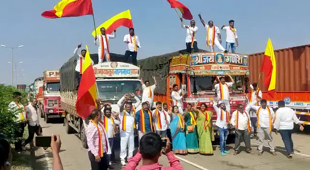 महाराष्ट्र-कर्नाटक सीमा विवाद