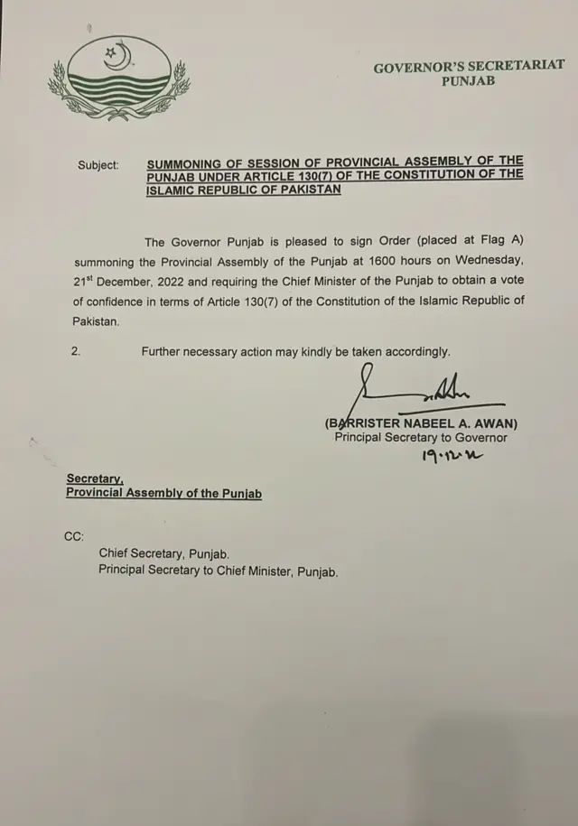 PMLN