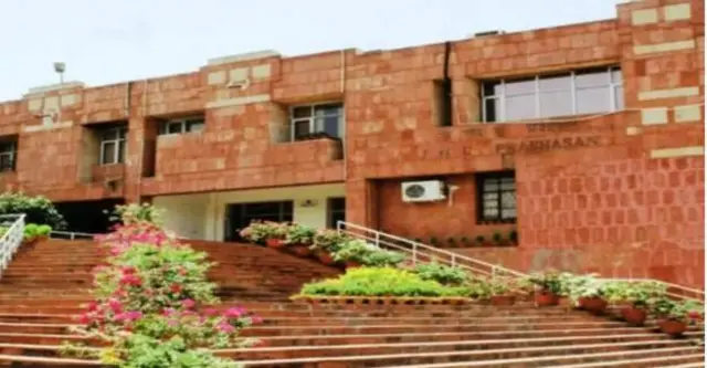 జవహర్‌లాల్ నెహ్రూ యూనివర్సిటీ