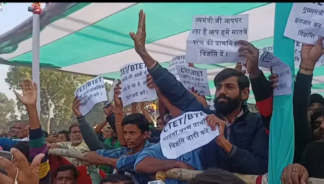 बिहार