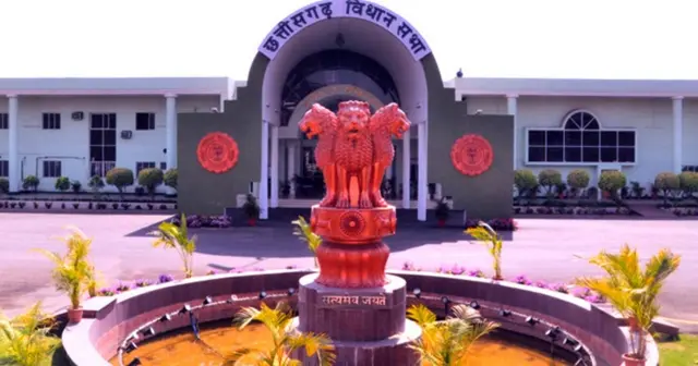 विधानसभा