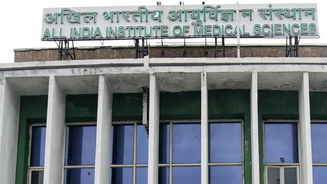 एम्स