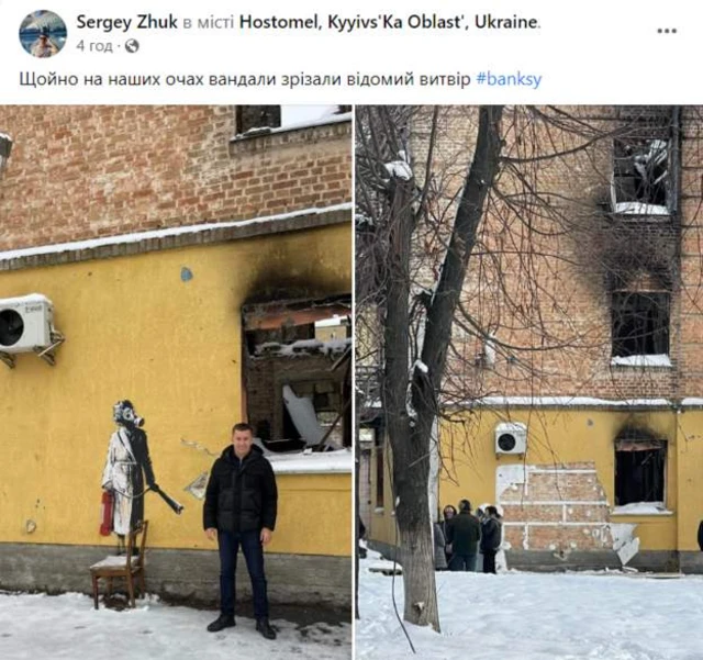 Бэнкси