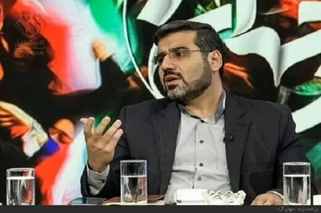 ایران