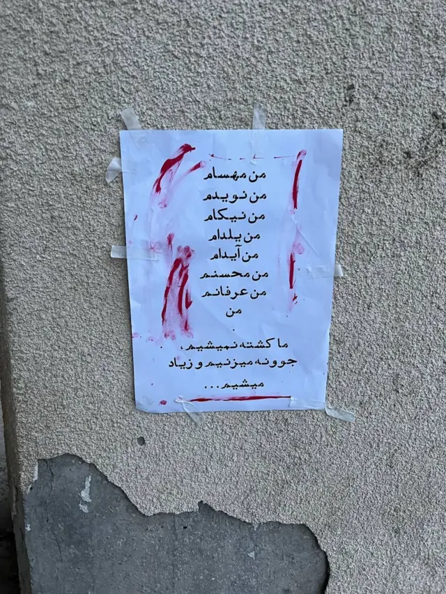 دانشگاه گیلان
