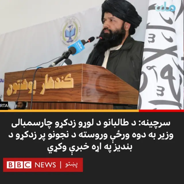 د نجونو زدکړې