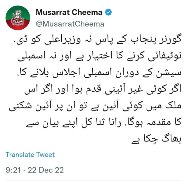 @MusarratCheema