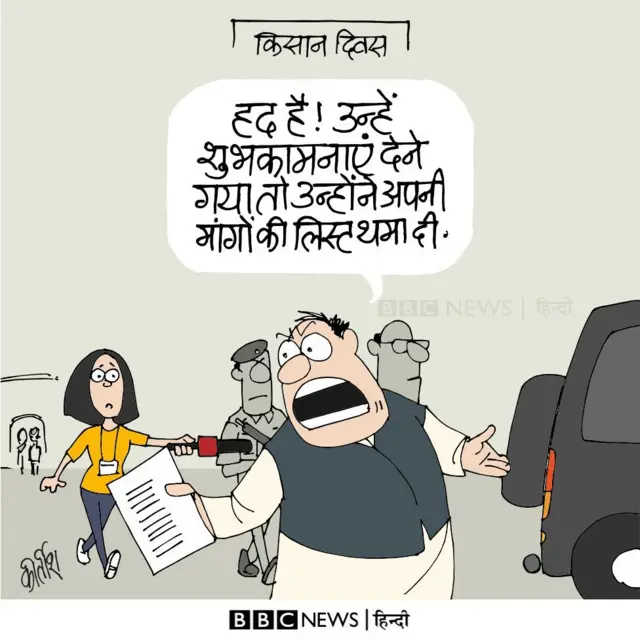 कार्टून