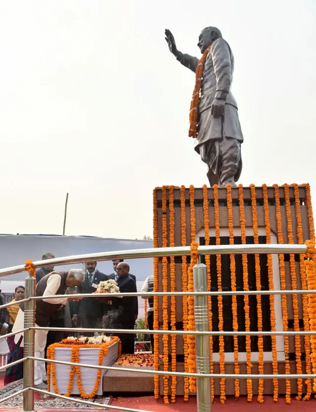 वाजपेयी