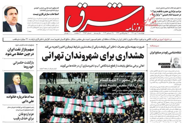 دایی