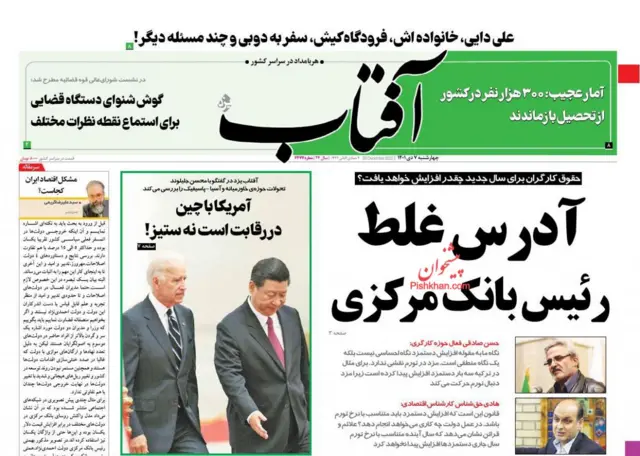 دایی