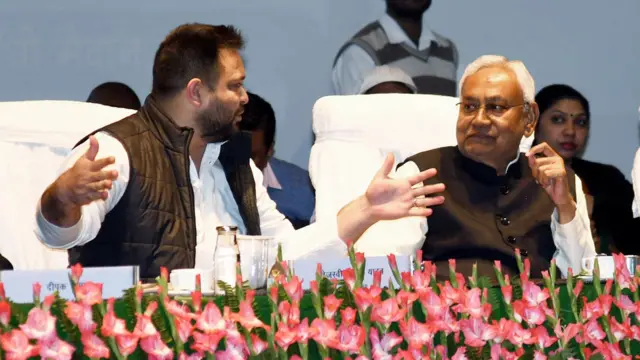 बिहार सरकार