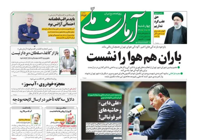 علی دایی