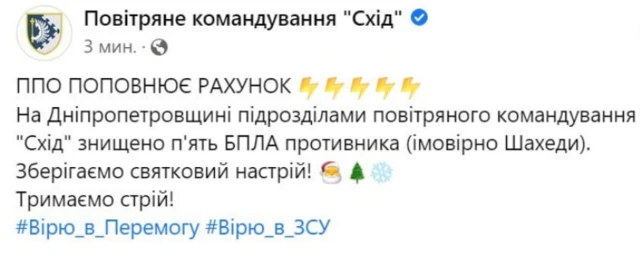 ПВО