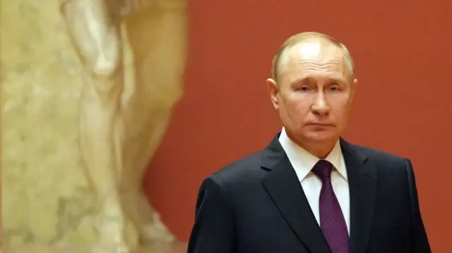 Путин