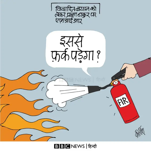 कार्टून