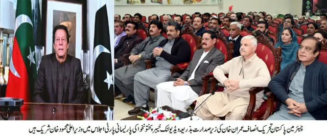 پاکستانی کرکٹ ٹیم