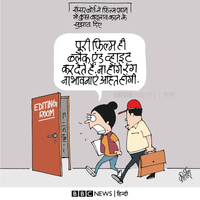 कार्टून