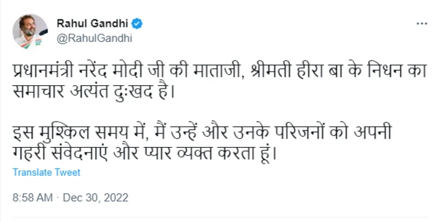 વડા પ્રધાન મોદી