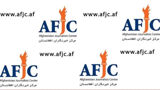 مرکز خبرنگاران افغانستان