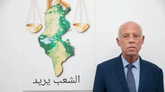 قيس سعيد