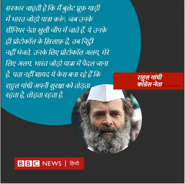 राहुल गांधी