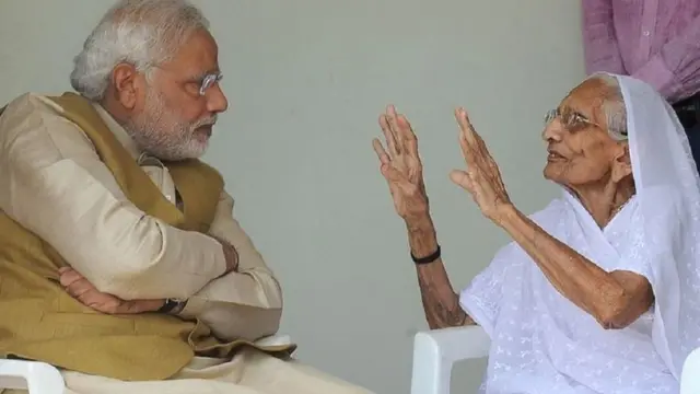 नरेंद्र मोदी