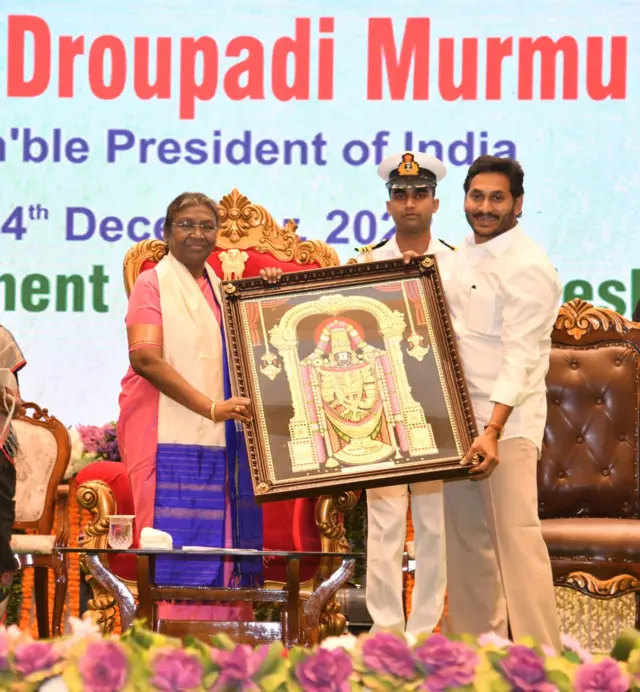 రాష్ట్రపతి