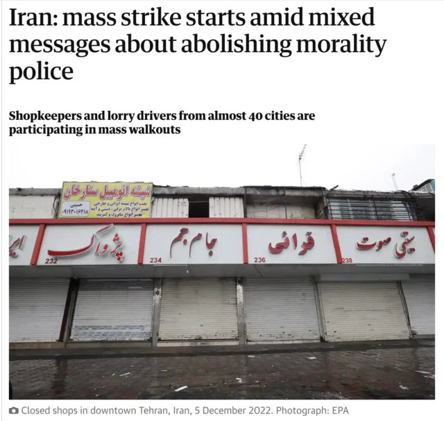 اسکن خبر روزنامه گاردین بریتانیا