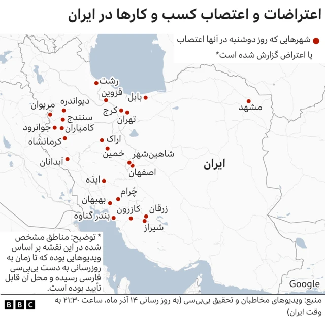 نقشه ایران